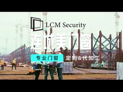 アルミ製のドアと窓工場